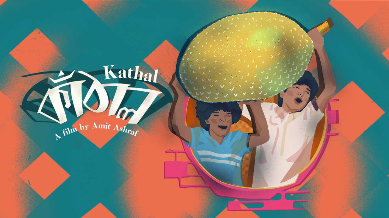 Kathal