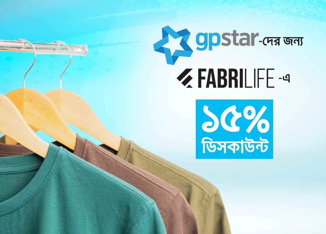 GP STAR offer at Fabrilife