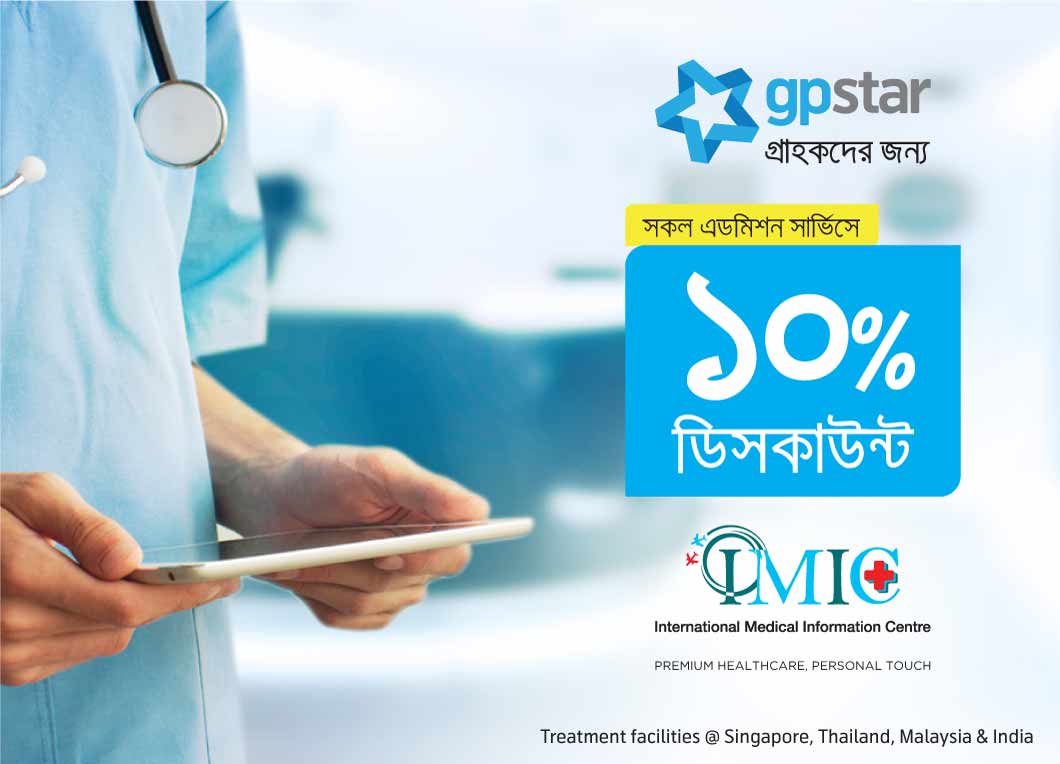 GP STAR Offer at International Medical Information Centre