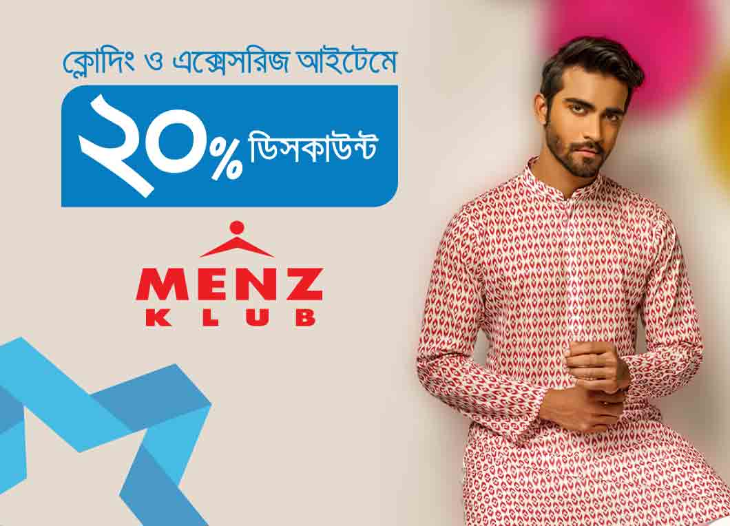 GP STAR Offer at MENZ KLUB