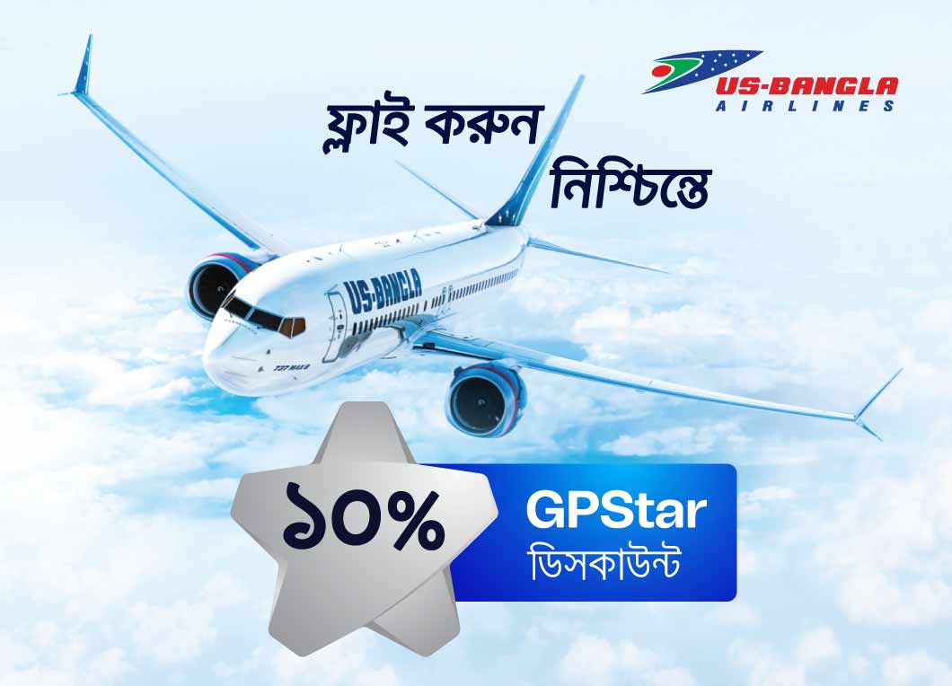 GP Star Can Get 10% Discount on base fare