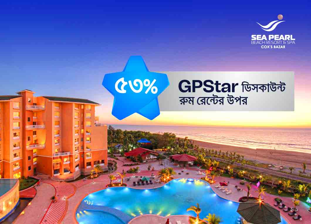 GP Star Offer at SEA PEARL BEACH RESORT & SPA