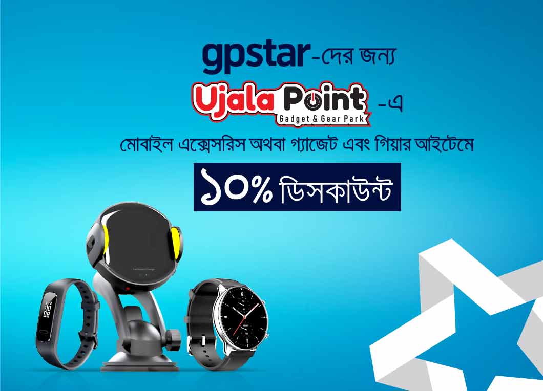 GP Star Offer at Uzala Point