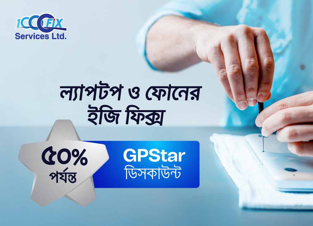 GPStar Offer 100FiX Services