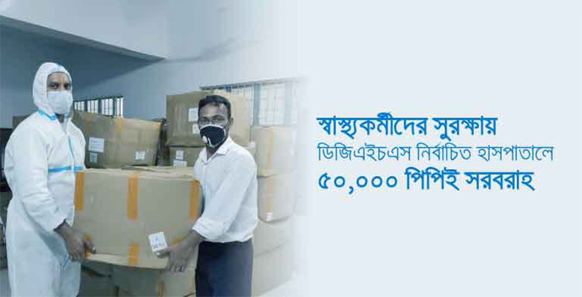 Grameenphone handovers 50,000 PPE