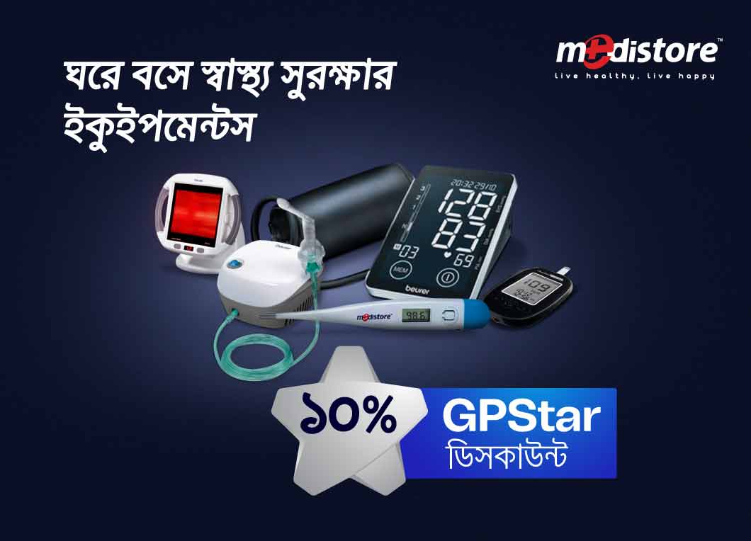 GP Star Offer in Medistorebd