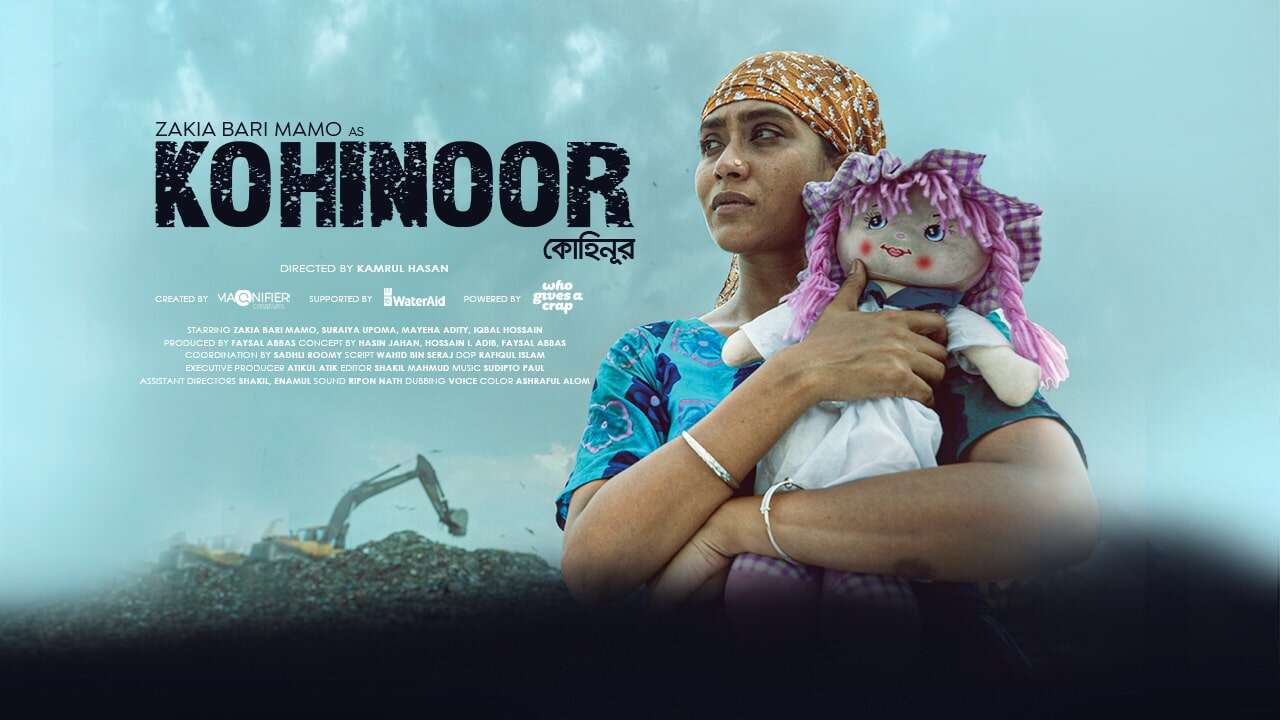 Kohinoor