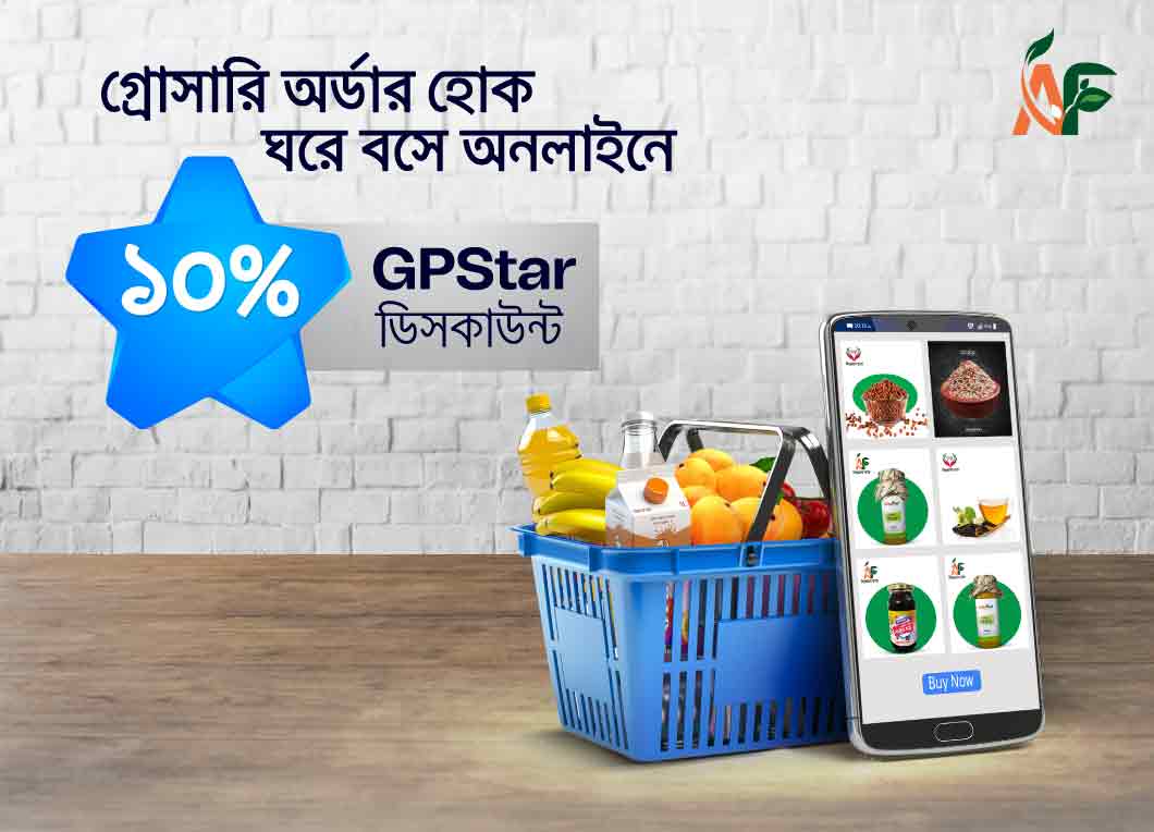  www.asthafoodbd.com এ GP STAR অফার