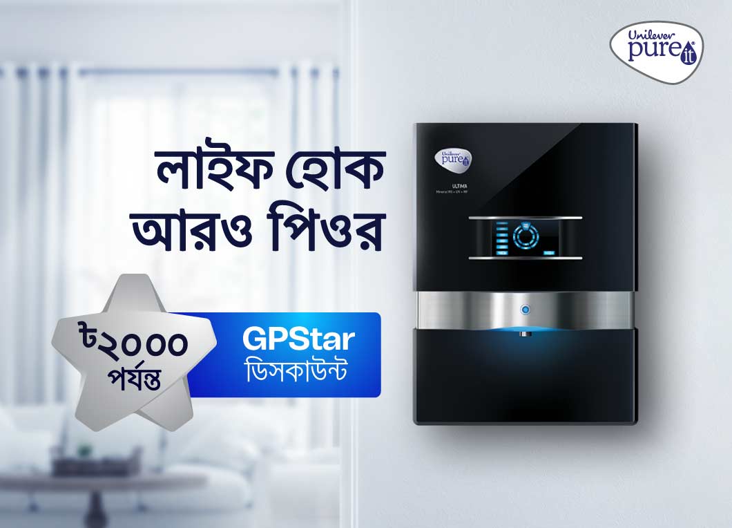 Grameenphone STAR subscribers can enjoy up to 12 % additional discount on Unilever Pureit water purifiers, with free home delivery and installations